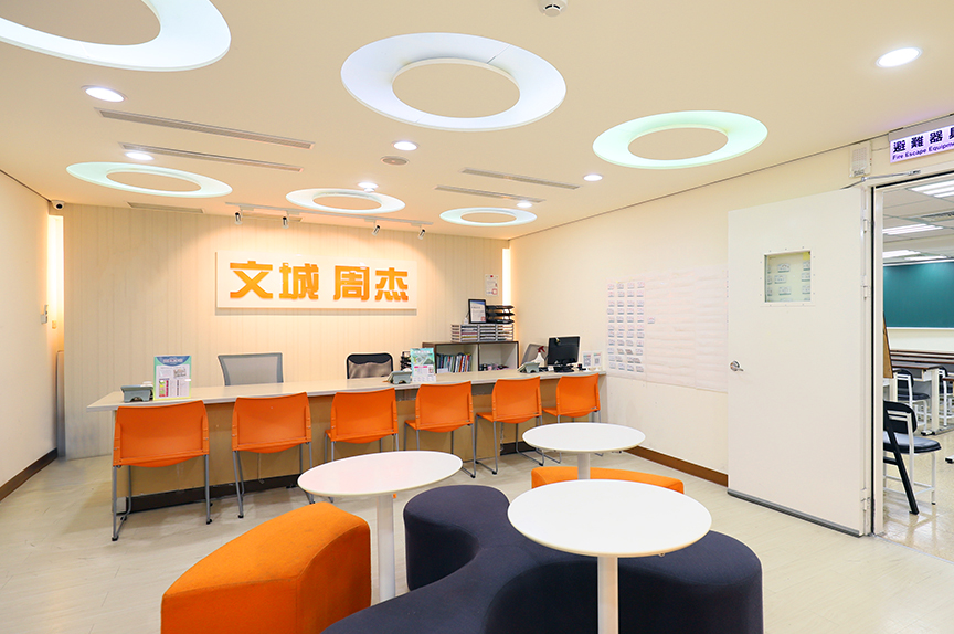 文城教育學院 景美教室 台北補習班高中補習資優數學高中英文